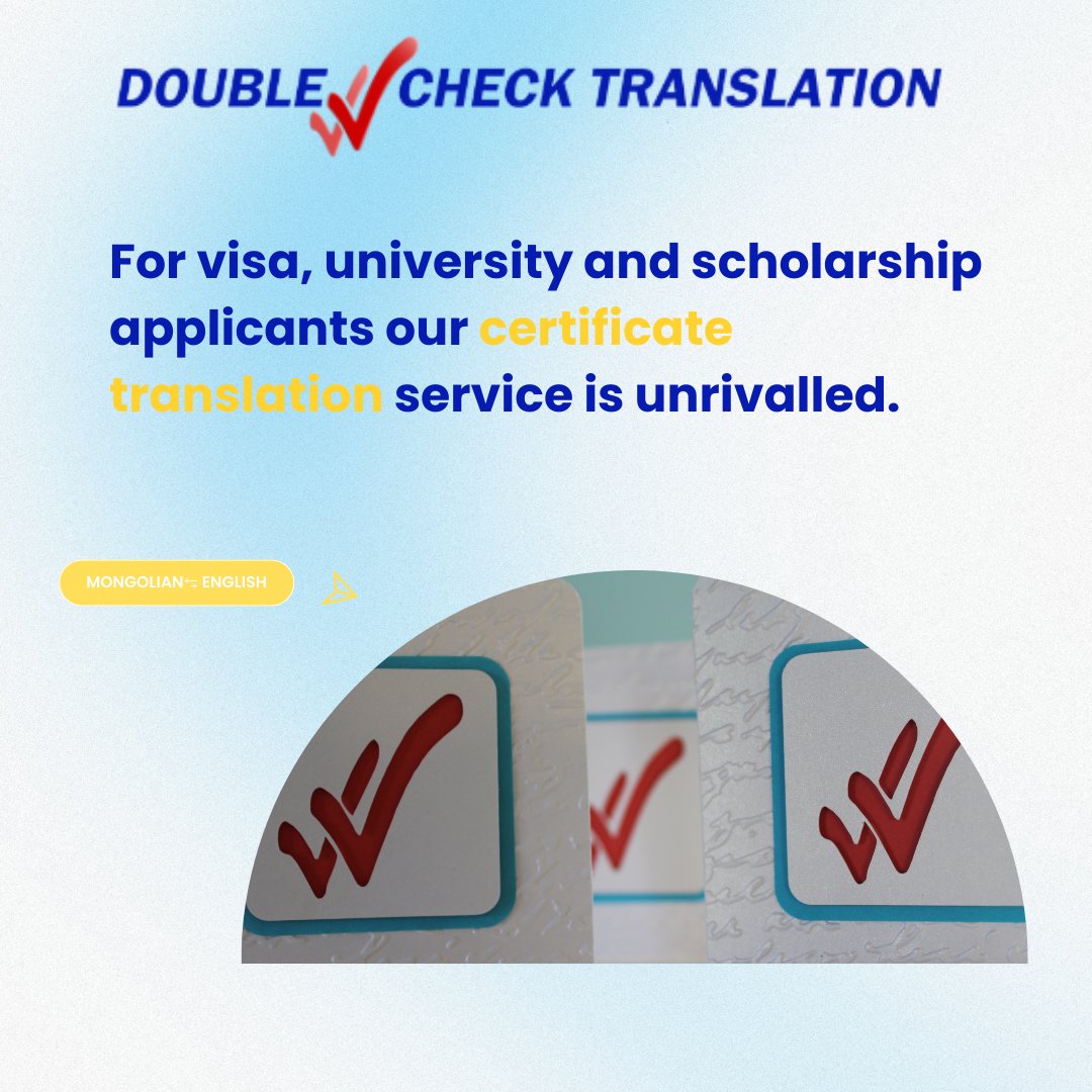 How To - Double Check Translation / Дабль Чек Орчуулга