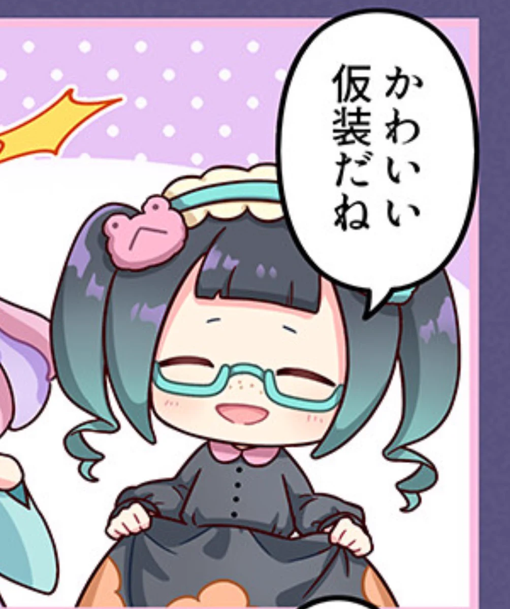 まいまいまいごえん【サンリオ公式】 on X: 