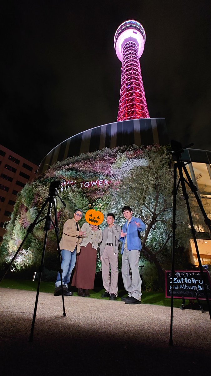11sawa05's tweet photo. 横浜マリンタワーとZuttoiru🗼

マリンタワーと一緒に写ってほしくて
下からのアングルで撮らせて頂いたら
めちゃくちゃ脚長〜い

表情もとっーーーても素敵で
お気に入りの写真になりました
カメラロールにある残2枚も素敵🤩

#Zuttoiru
#ずっといる
#ストパフォ
#大きなサインありがとうございました https://t.co/iBNhPcIkBN