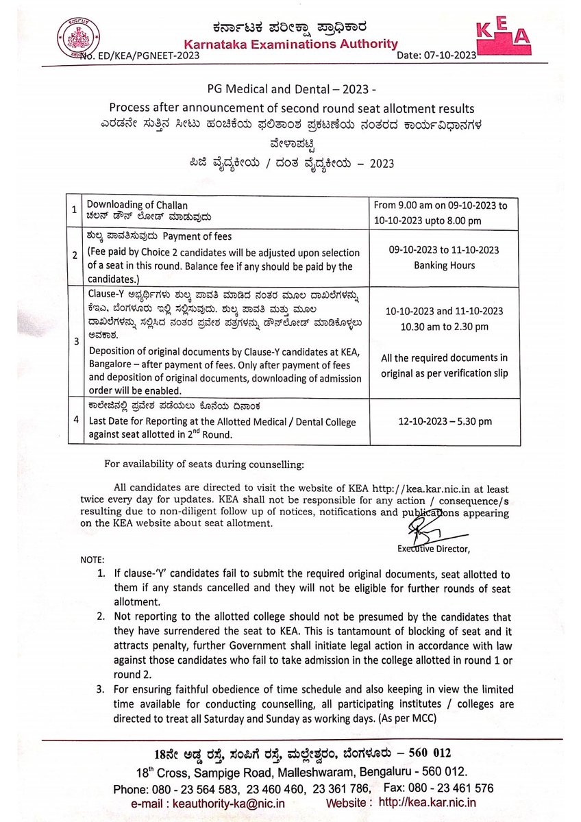 Karnataka State PG Medical And Dental Round-2 Important dates 2023
#KEA #NEETPG2023 #Bangalore #Admission #NEET2023