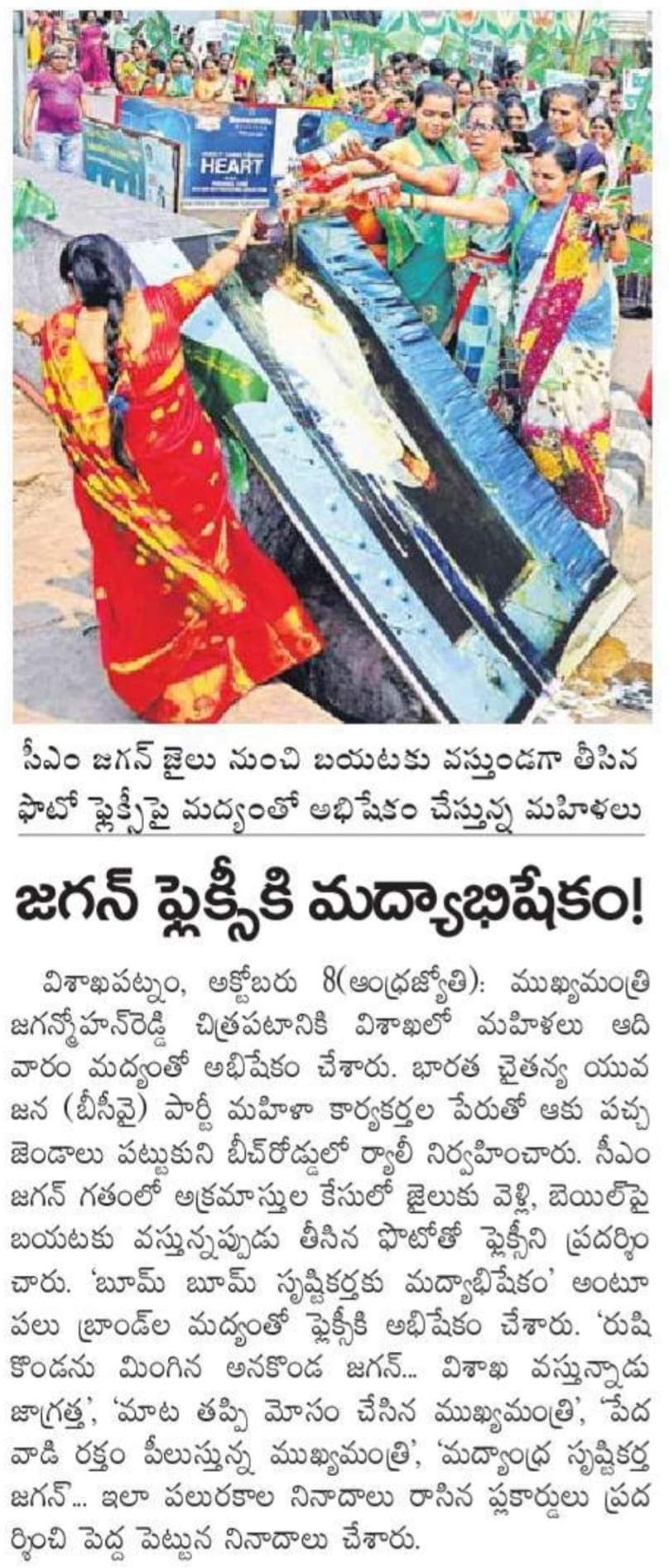 F7-BcPAbYAADSJc?format=jpg&name=large