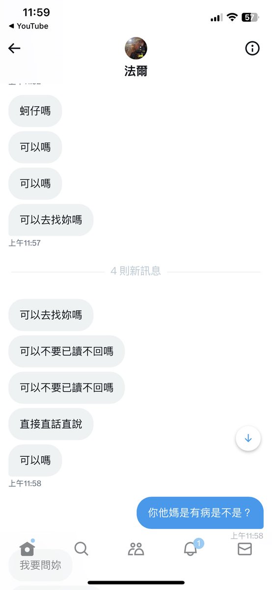 nin6867's tweet photo. 如圖^_^
真的被煩到整個牙起來，重點我完全沒點開訊息，一直說我已讀是看到鬼逆🙄 https://t.co/HeejxGiYuM
