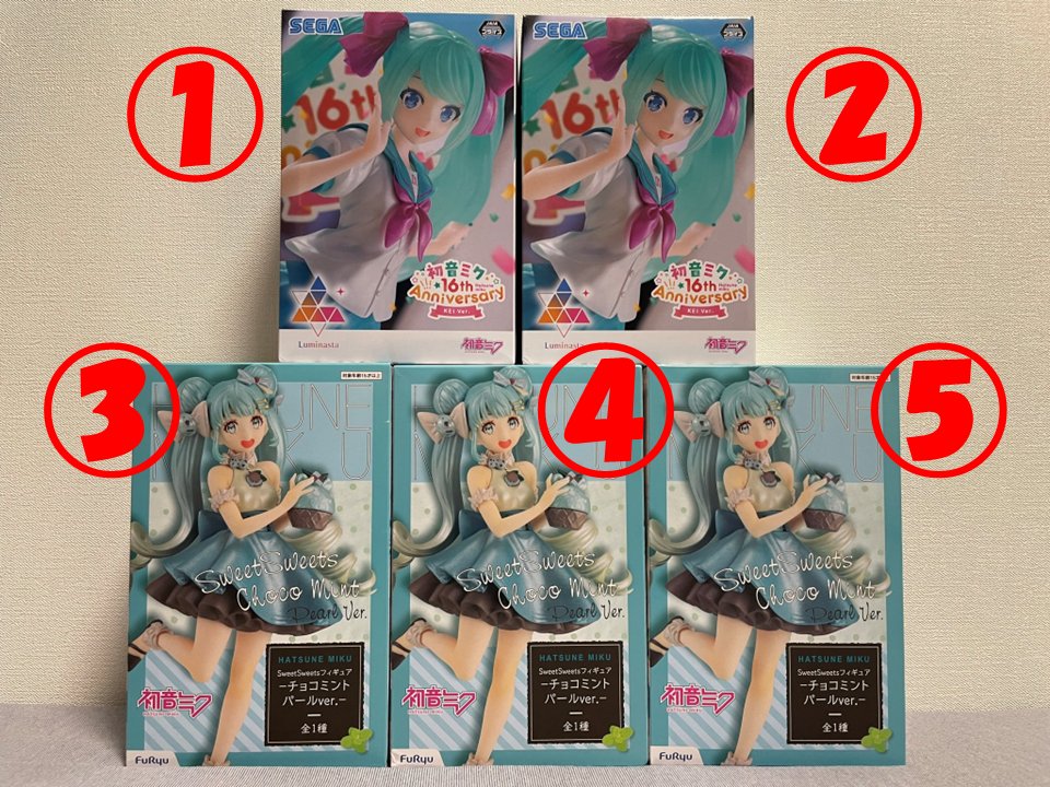 iwacrane's tweet photo. もうすぐハロウィンですね! 獲得品のプレ企画をさせてください! 今回は #ベネクス浦和店 で修行と称して乱獲したミクと食品をセットでお届け! 添付画像3枚をご確認頂きリプライにて応募お願いします!🙇‍♂️ミクは箱痛みの負傷者な点を予めご承知おきください!🤕開封して飾ってくれる里親を探しております! https://t.co/b9o61yN3lU