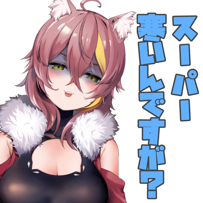 ハンモックの唯一の弱点は「保温性がくそざこ」 おはすなです!!(=ω=;)サムイ せっかくお部屋ハンモックだし…寝袋買おうかな← 今日は夜に雑談したい気持ち!! 今日もよろすなー!!  #おはようVtuber