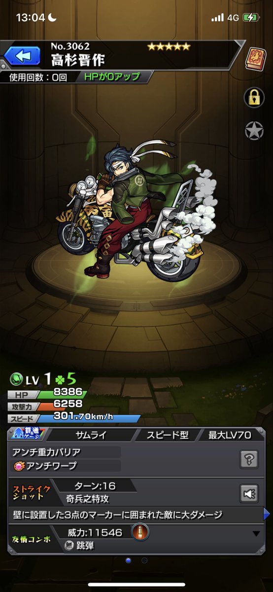 mayora13ACE's tweet photo. 大勝利！
バイク乗りが2人…いや、3人！ https://t.co/Ht9vF7kiZM