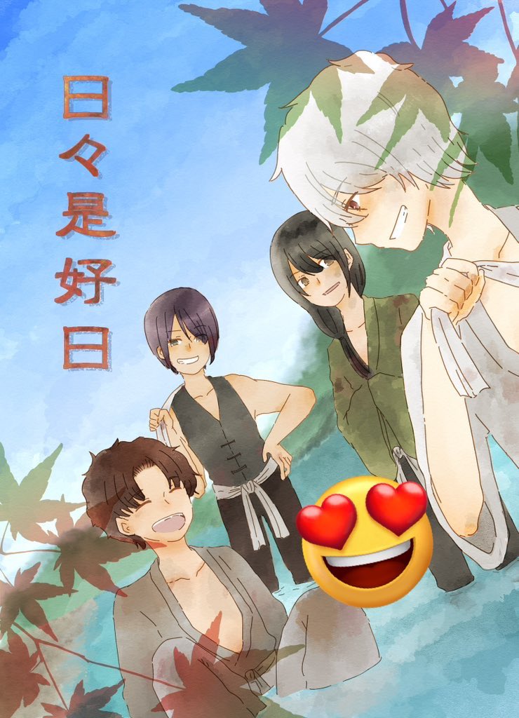 su__zu523's tweet photo. 10/15に頒布するオールキャラ小説集のサンプルとなります。
攘夷四天王、万事屋、真選組、快援隊、スナックお登勢、鬼兵隊の6篇となっています。
表紙は一緒にサークル参加するみかどさんに描いてもらいました😇圧倒的感謝❤️ https://t.co/1O9gBJdWCH