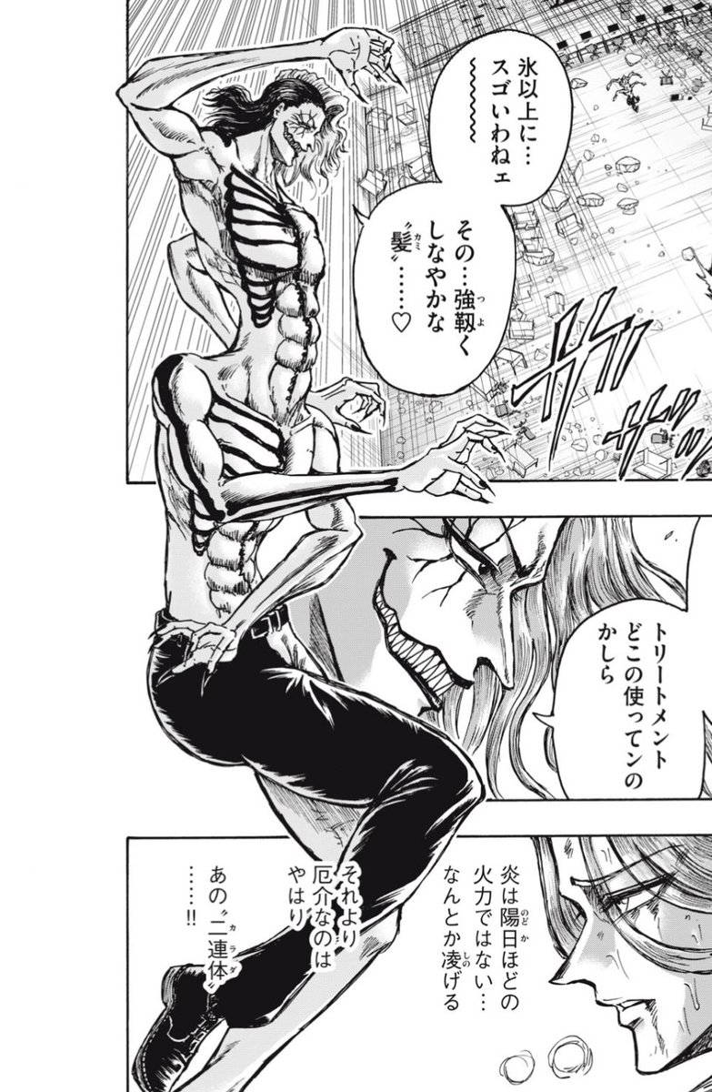 忍者と極道。孔富姐さんのぶち抜き全身絵、異形すぎて惚れ惚れする。正面から見たらSAN値減りそう。