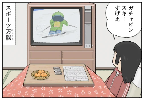 ポンキッキで印象に残っていること