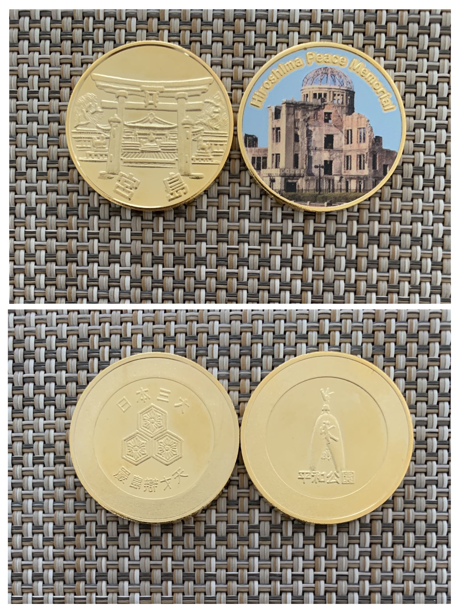 秋吉台サファリランド☆赤☆記念メダル☆茶平工業