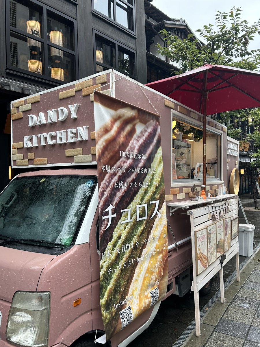 MinakaOdawara's tweet photo. ミナカ小田原よりキッチンカー出店のお知らせ♪
本日「Dandy Kitchen」出店しております‼️
皆さまのお越しをお待ちしております✨
日程:10月9日(月・祝)
出店時間:10:00〜16:00
出店場所:ミナカ小田原1F城下町市場前
#ミナカ小田原 #ミナカ #minaka #DandyKitchen #キッチンカー #チュロス https://t.co/vBkFCG0Wog