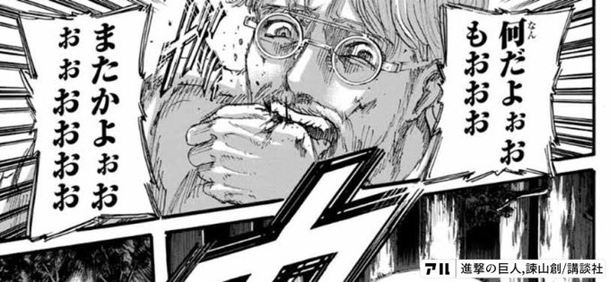 サムレムやってるぼく
「ハァ……ハァ……やっと
アルジュナ倒したぞ……
もう2度と戦いたくないこいつ」
↓
その後 