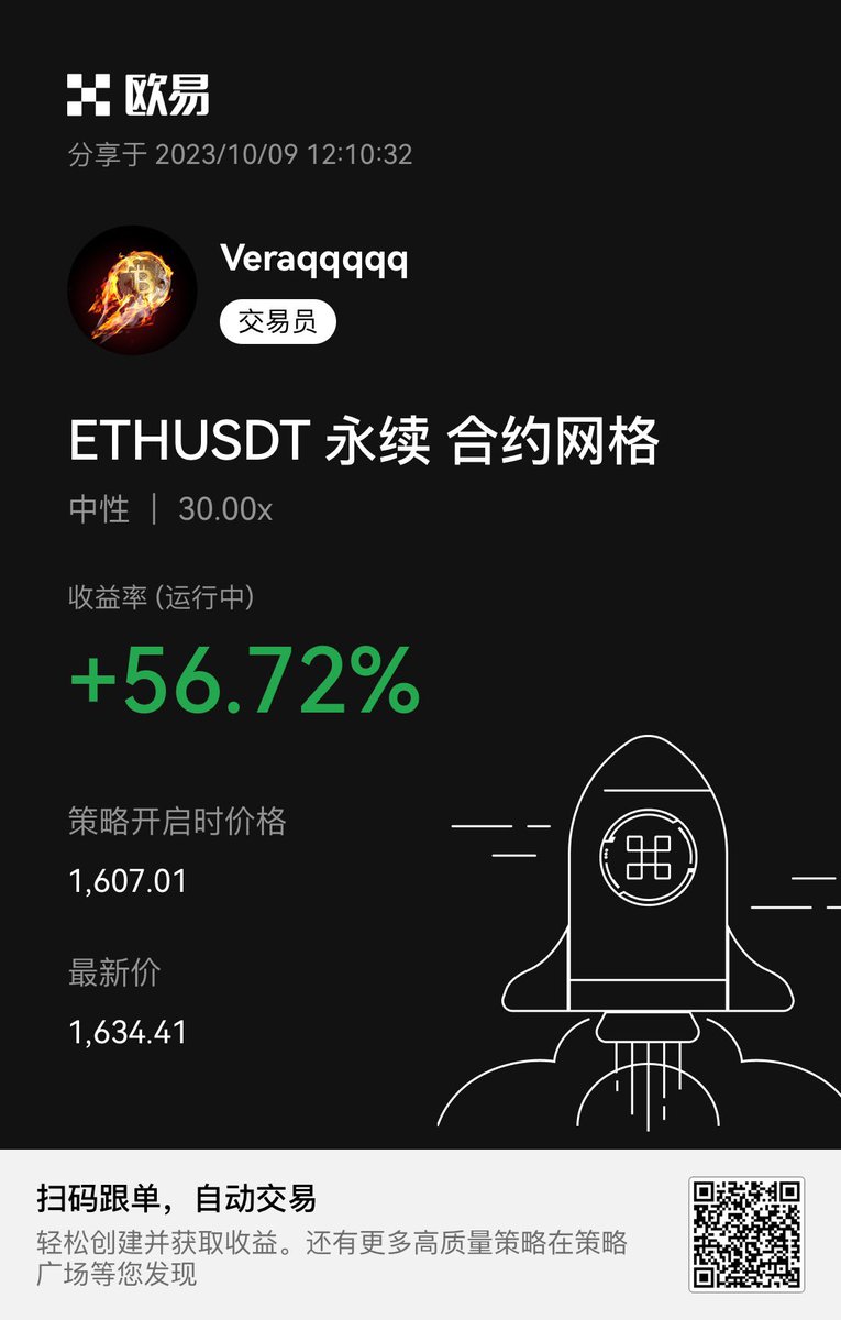 veraqqq1's tweet photo. #okx 合约网格🚀🚀🔥🔥 @okxchinese 
跟单我的合约网格⬇️
https://t.co/GiNsxfXEmP https://t.co/aClemHsEiI
