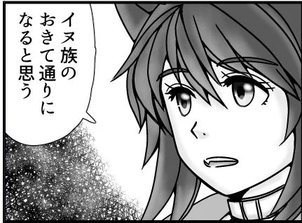 コンセジマ イヌ族編更新しました! イ太郎はチャコールの気持ちを初めてまともに聞きました。 サイトkarugamofloat.com LINE https://manga.line.me/indies/product/detail?id=1519 マンボ https://www-indies.mangabox.me/episode/201752/ ニコ静 https://seiga.nicovideo.jp/comic/38160 ハックhttps://mangahack.com/comics/1489 フルパーセント https://fullpercent.net/comic/detail/208