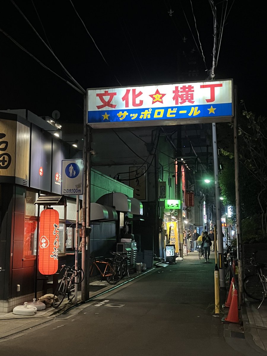glow1glomin's tweet photo. 地下道は最高な場所だった!!!
地下道-3150 オシャレニキ尊敬します‼️
主催者様、自由な表現の場をありがとうございます‼️👽
#destructionskool
#glow1
#仙台
#サブカルチャー
@urarozi_sendai https://t.co/LDOLkHk7Ld