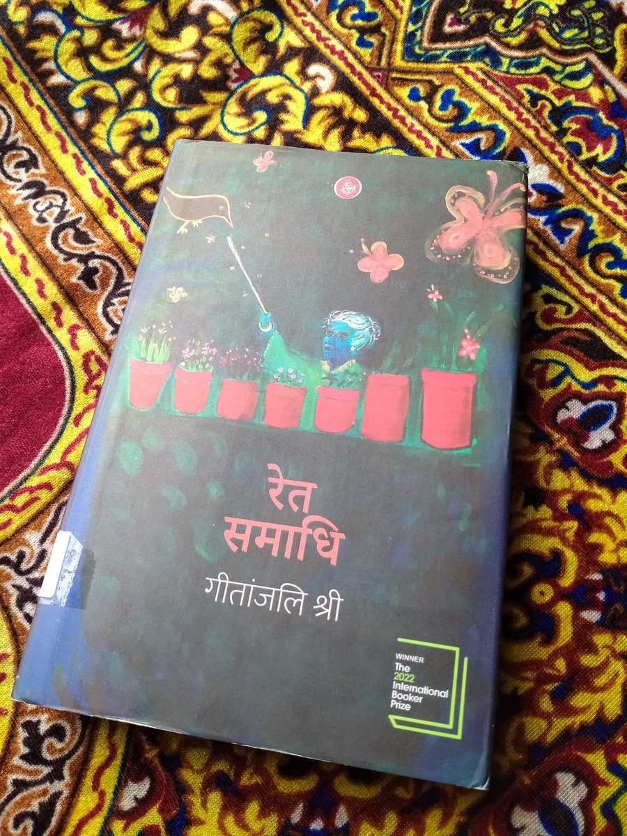 Dhatri_Parmar's tweet photo. https://t.co/SN710J7L00
#Ret_Samadhi
#Gettanjalishree 
#BookReview https://t.co/JhnbYZG4ru