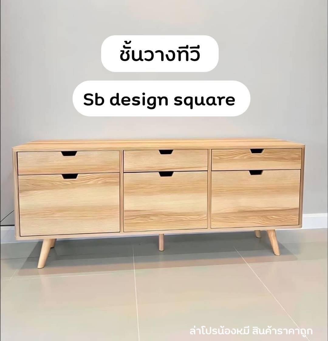 bearphonix99's tweet photo. ชั้นวางทีวี Sb design square มีทีมงานช่างมาติดตั้งให้เรียบร้อยถึงบ้าน งานจริงสวยมาก สีไม้ธรรมชาติสวยมินิมอล วางทีวีได้สูงสุด 60 นิ้ว ลิ้นชักจักเก็บของได้เยอะ สำหรั��ใครกำลังมองหาชั้นวางทีวีแนะนำรุ่นนี้เลยค่ะ 
🧡พิกัด : https://t.co/Ymjzg8rr1N

#ชั้นวางทีวี #ถูกสุดที่ช้อปปี้ https://t.co/sIgYClhH1j