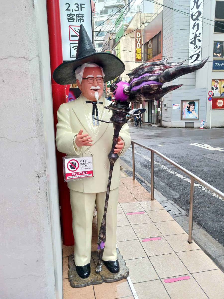Solkatterasu's tweet photo. Kentucky Fried Chocobo https://t.co/tBAKTLhfKE