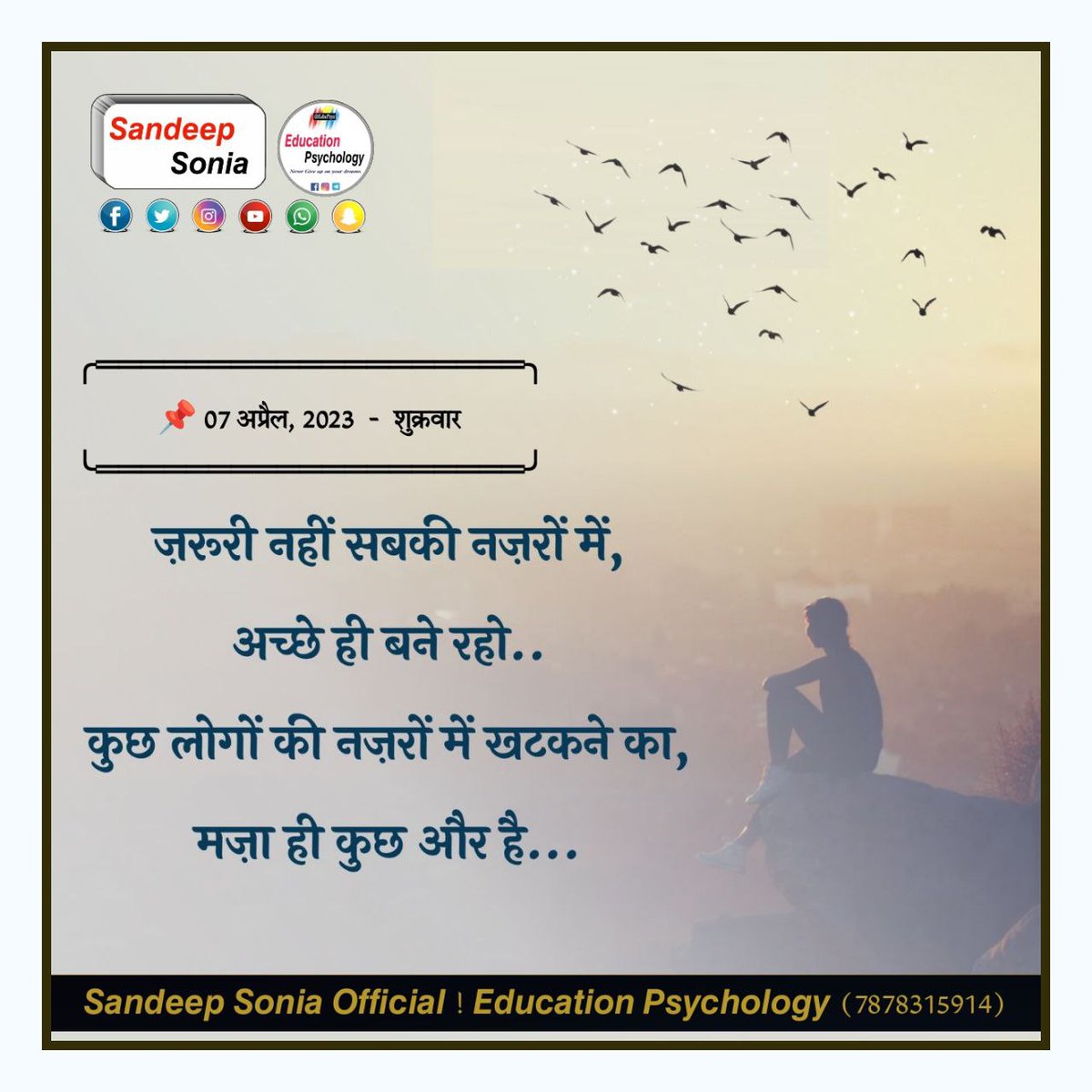 VikasMe16270854's tweet photo. #Release_DSSSB_VACANCIES
#DSSSB_REFORM
@LtGovDelhi 
@ArvindKejriwal 
@PMOIndia https://t.co/sU8U9ME7V7