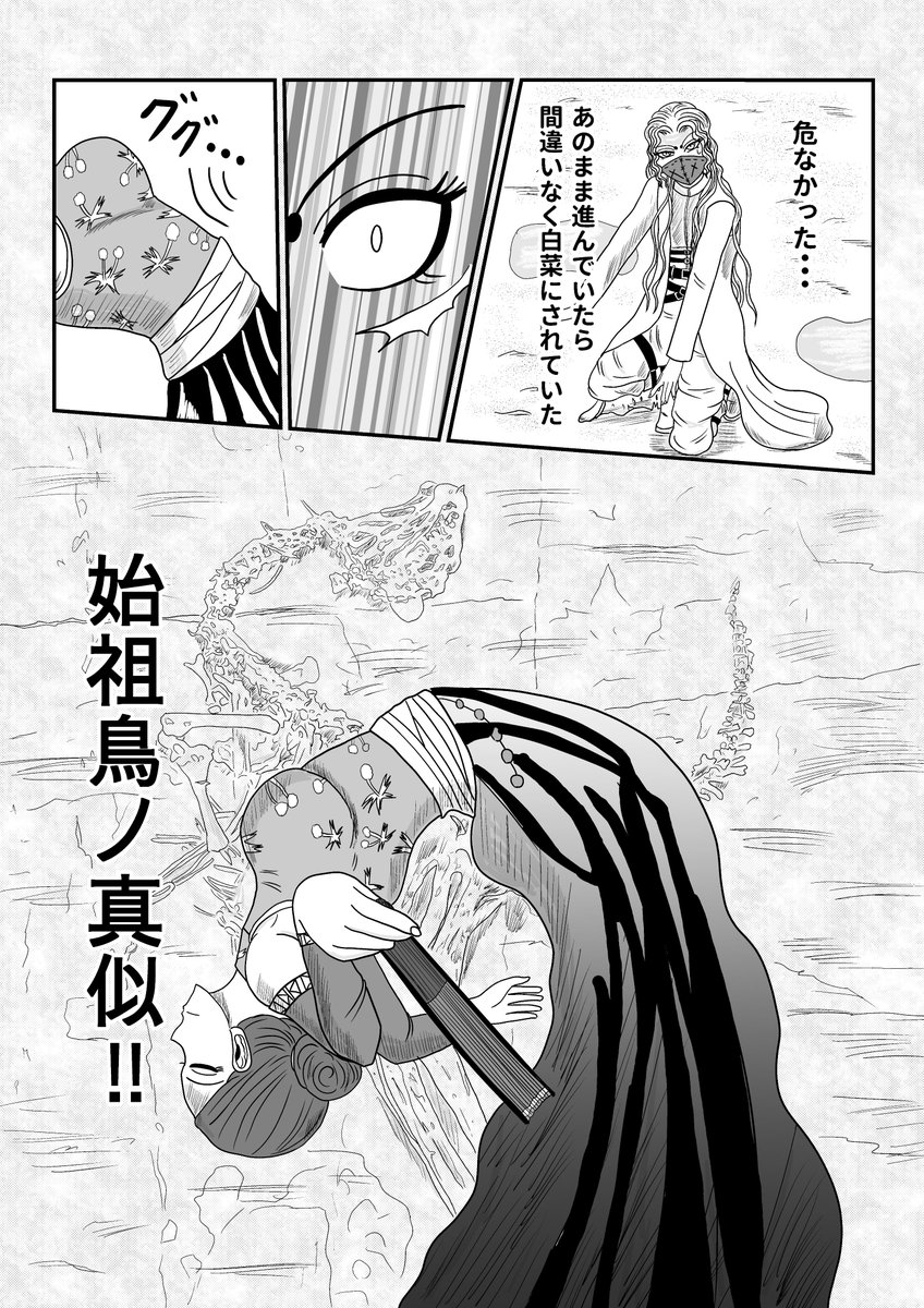 #漫画 #漫画が読めるハッシュタグ  #コメディー #西部劇 ? #創作漫画

西部家族リオ 3-14 半島の魔蝶②(2/3)

ジャンプルーキー
https://t.co/8AKSNEsqlG

アルファポリス
https://t.co/8na9QDGUnM

ニコニコ漫画
https://t.co/o3kZDlLldJ 