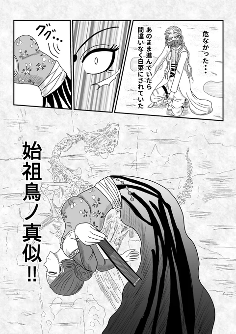 #漫画 #漫画が読めるハッシュタグ  #コメディー #西部劇 ? #創作漫画

西部家族リオ 3-14 半島の魔蝶②(2/3)

ジャンプルーキー
https://t.co/8AKSNEsqlG

アルファポリス
https://t.co/8na9QDGUnM

ニコニコ漫画
https://t.co/o3kZDlLldJ 