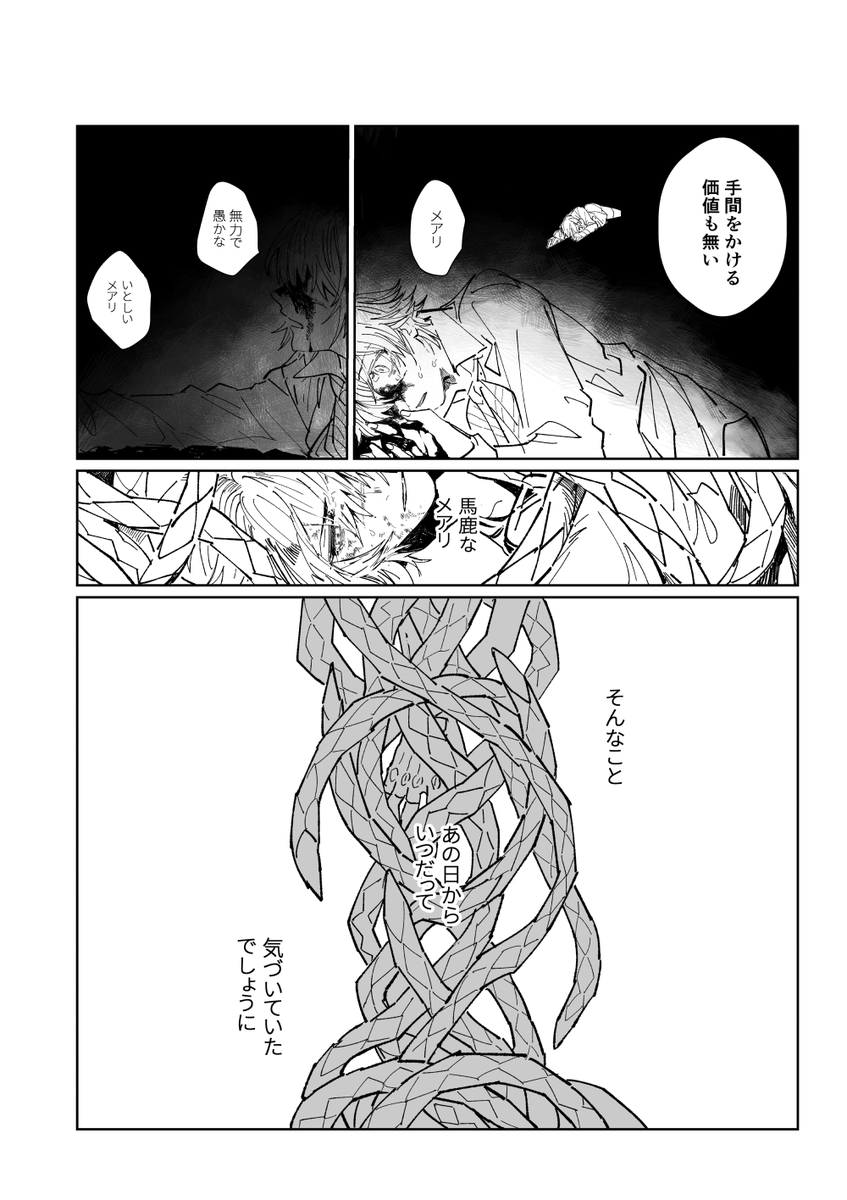 レディ 