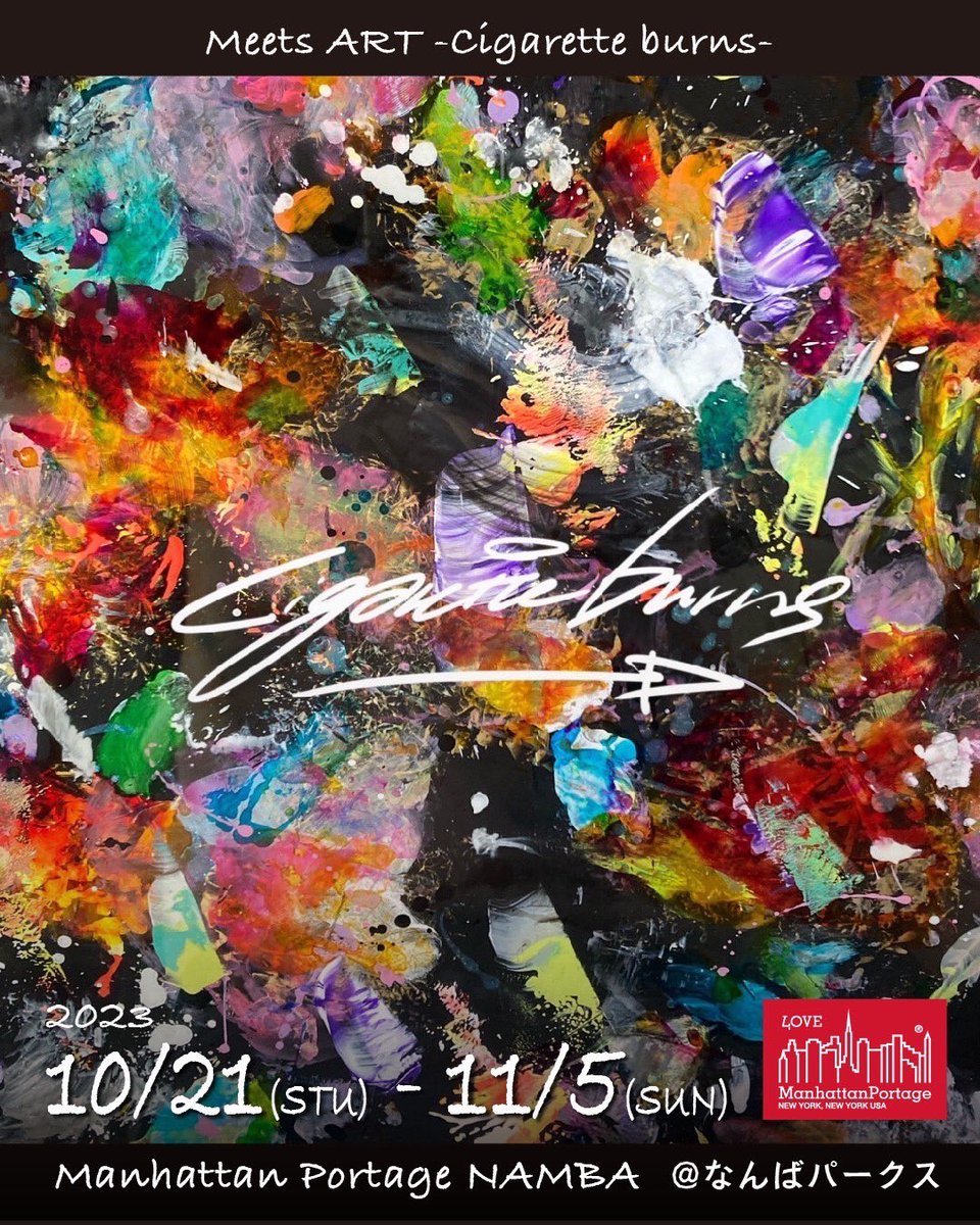 cb_maru's tweet photo. Manhattan Portage × Cigarette-burns 
大阪 難波パークス店にて10.21 release！
21日(sat)は店頭でライブペイントします。
是非お越し下さい。全て一点もののアイテムをご用意しております。
#ManhattanPortage #マンハッタンポーテージ https://t.co/jhXjOvhNd3