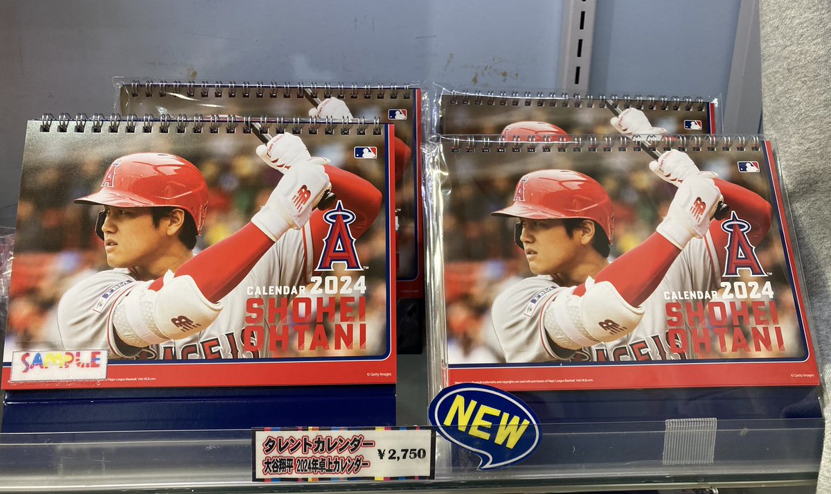 大谷翔平 選手の『2024年カレンダー』が本日より発売！ 今年も大活躍で