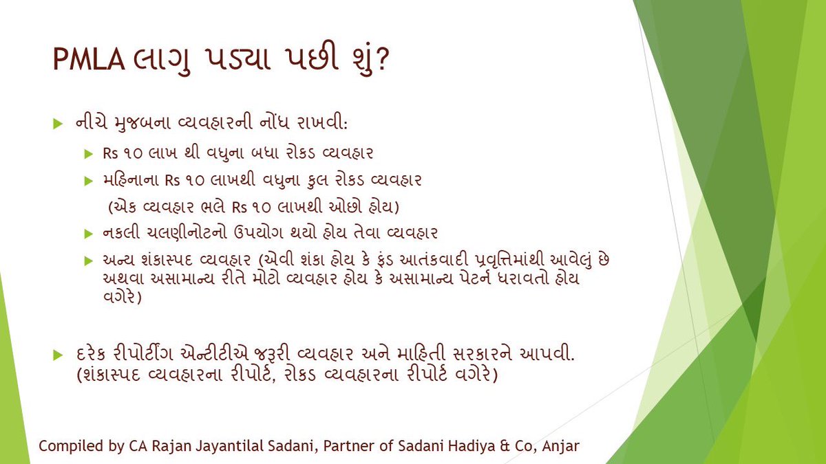 shcca_in's tweet photo. PMLA Applicable to Dealers of Precious Metals and Precious Stones in Gujarati #shcca #pmla #jewellers #gold #diamond #bullion (Part2) https://t.co/GtGuMJiLJ3