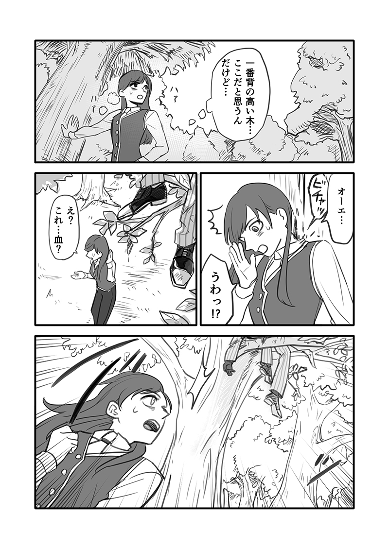 (2/10) 
