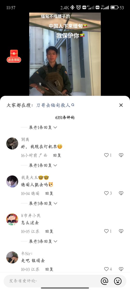 很不理解快手上这些人