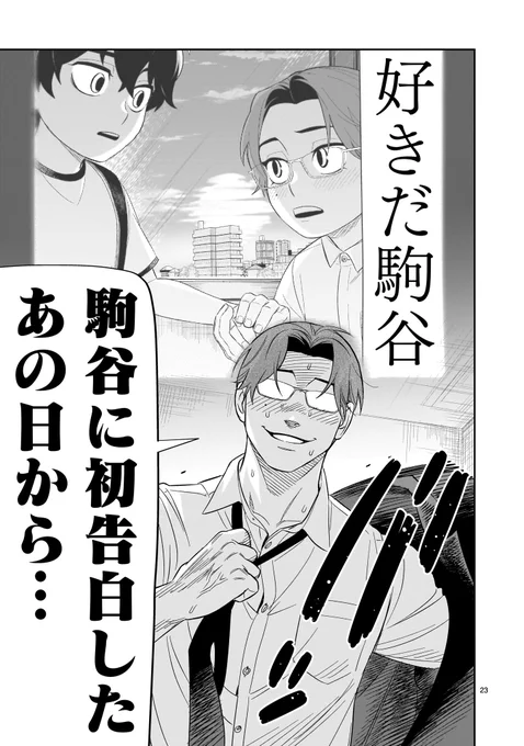 本日からLINEマンガさんでも「ヒッツ」が読めるようになりました! 素敵な変態殺し屋たちが殺し合ったり愛し合ったりするマンガです。よろしくお願いします!!(担当)