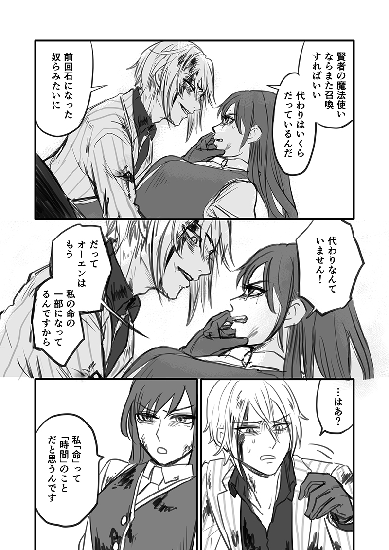 (4/10) 