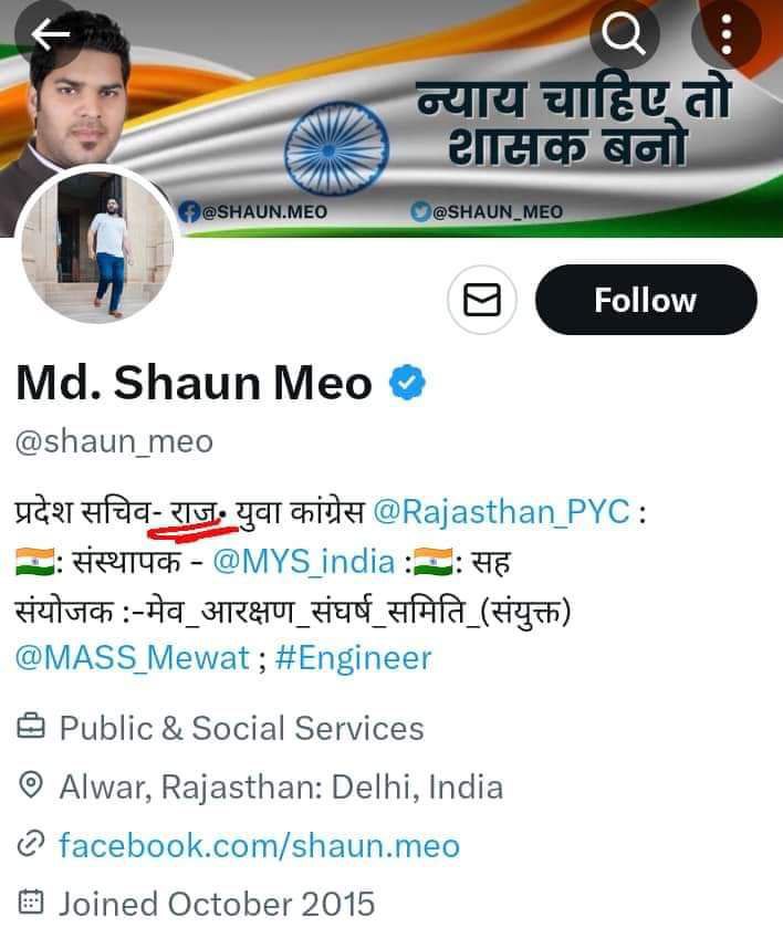 OfficeOfDGP's tweet photo. Congress has picked its natural side. 

They sided with Hamas terrorists.

This is their मोहब्बत की दुकान. https://t.co/Rlc0rz1mOX
