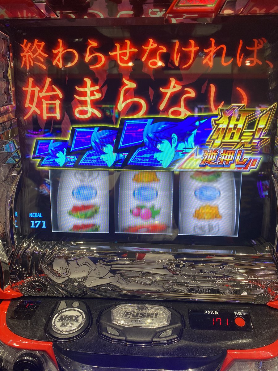 hamupachi86's tweet photo. 野良ロンフリで400まいうざ https://t.co/XSBY7PsOnH