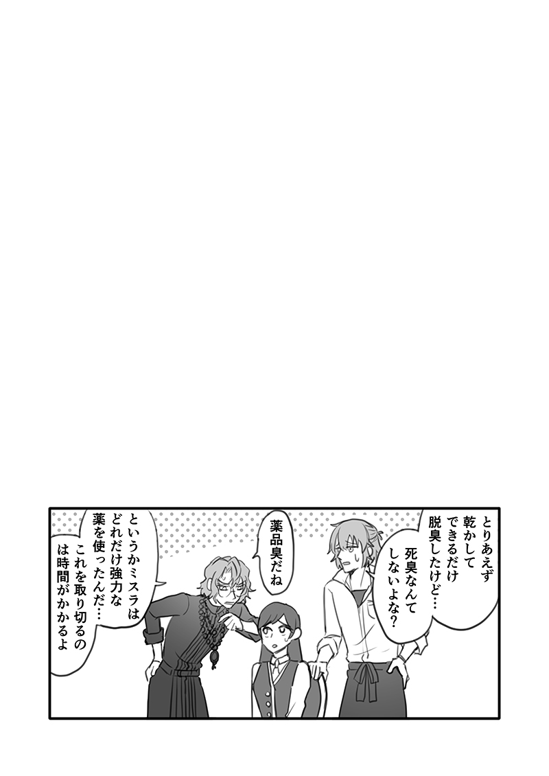 (9/10) 