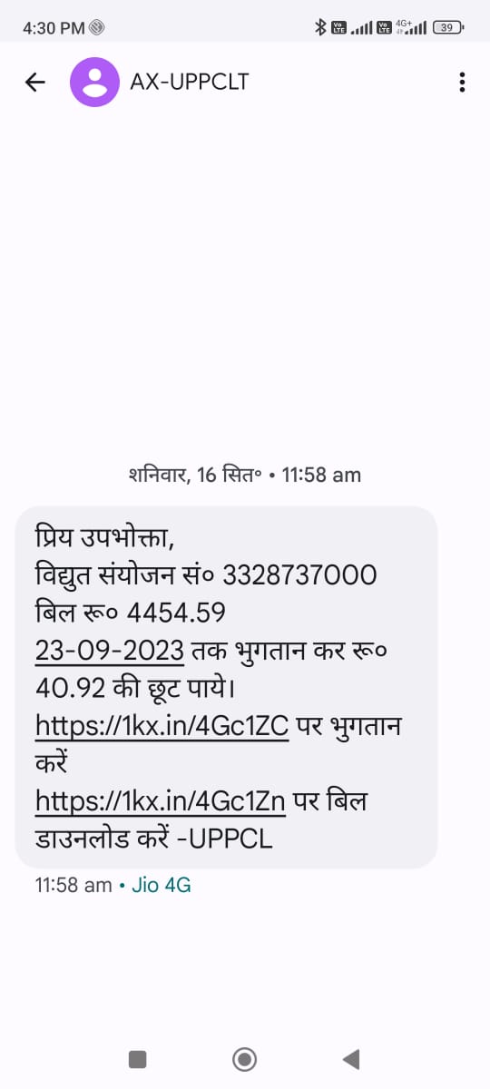 Samar Rawat tweet media
