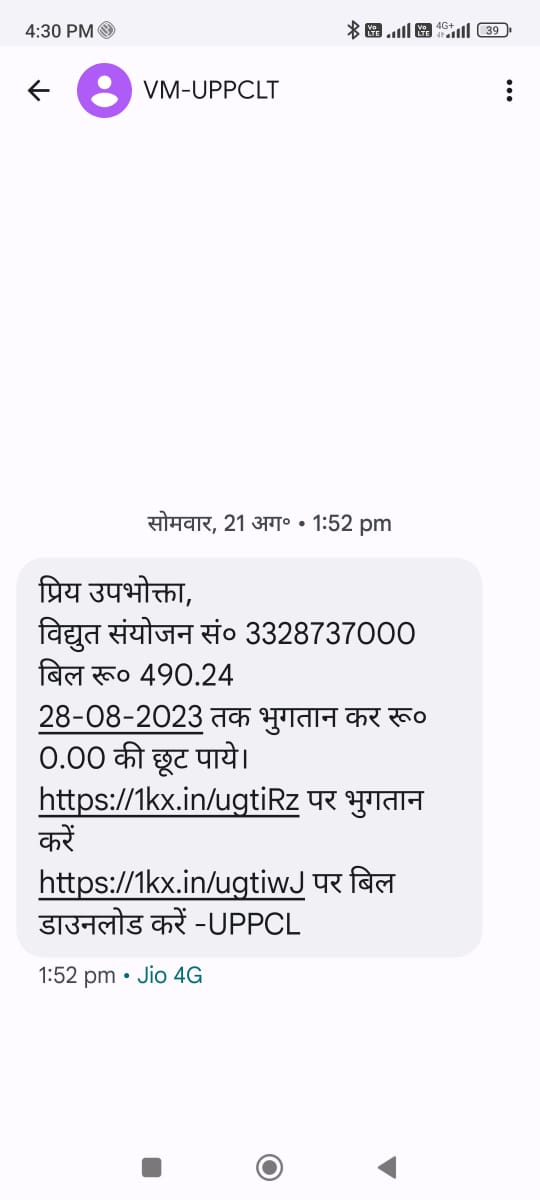 Samar Rawat tweet media