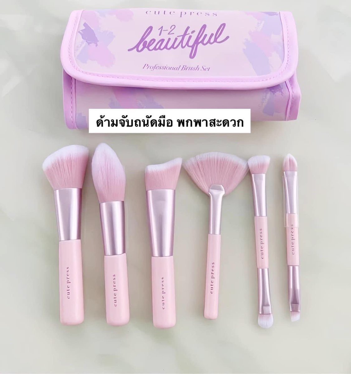 bearphonix99's tweet photo. ชุดแปรงแต่งหน้าจาก “ Cute press “ มาพร้อมกระเป๋า พกพาสะดวก โทนสีม่วง💜ขนแปรงนุ่มเบา��บาย มีให้เลือกใช้หลายแบบด้วยกันทั้งทรงพุ่มใหญ่ พุ่มเล็ก ทรงโดม ทรงพัด ฯลฯ เป็นไอเทมคู่ใจของสาวๆต้องมีค่ะ

🧡พิกัด : https://t.co/oRyCrmcdGe

#ช้อปปี้ถูกชัวร์ #แปรงแต่งหน้า #เก๋ไก๋ https://t.co/JX1de0Pg8c