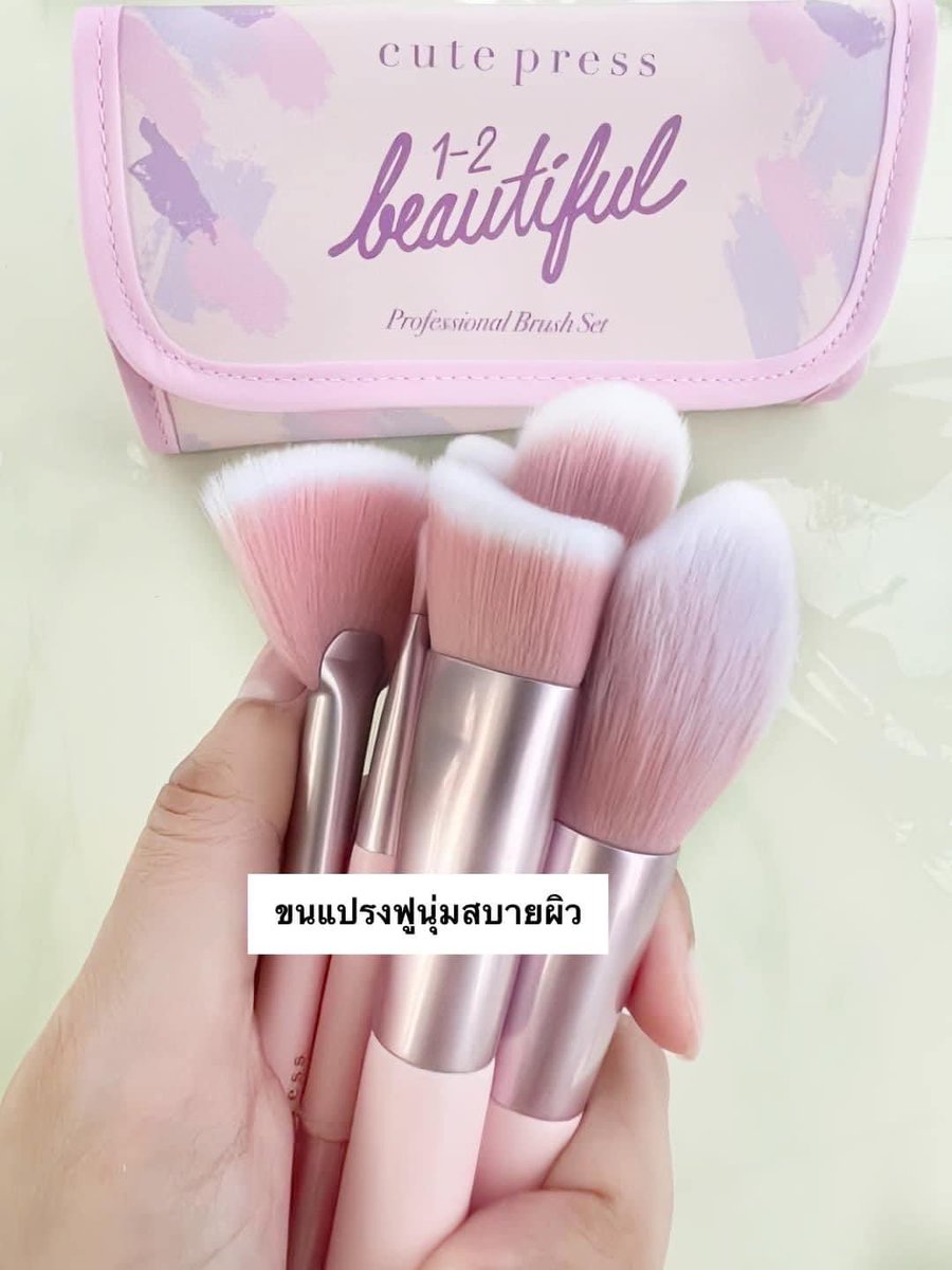 bearphonix99's tweet photo. ชุดแปรงแต่งหน้าจาก “ Cute press “ มาพร้อมกระเป๋า พกพาสะดวก โทนสีม่วง💜ขนแปรงนุ่มเบา��บาย มีให้เลือกใช้หลายแบบด้วยกันทั้งทรงพุ่มใหญ่ พุ่มเล็ก ทรงโดม ทรงพัด ฯลฯ เป็นไอเทมคู่ใจของสาวๆต้องมีค่ะ

🧡พิกัด : https://t.co/oRyCrmcdGe

#ช้อปปี้ถูกชัวร์ #แปรงแต่งหน้า #เก๋ไก๋ https://t.co/JX1de0Pg8c