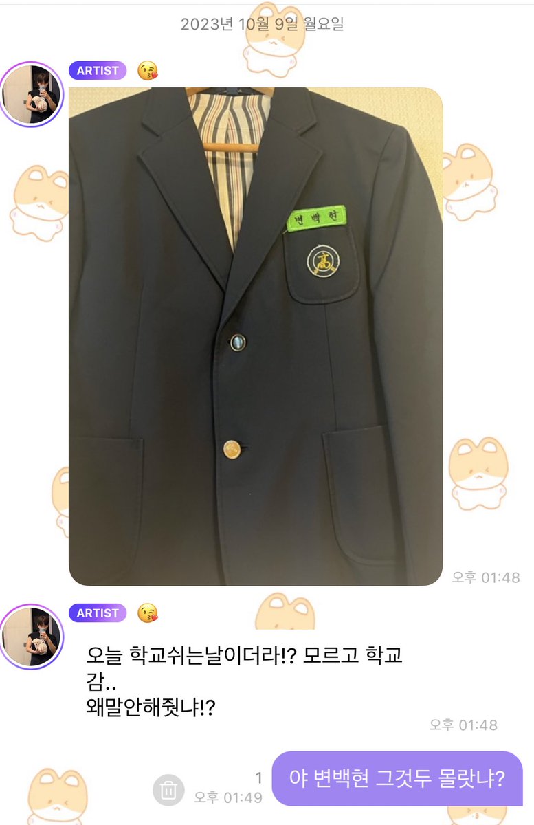 mummbbh's tweet photo. 뭐야? 나 지금 엑소고 김여주 됨 https://t.co/zhaN7ixIh5