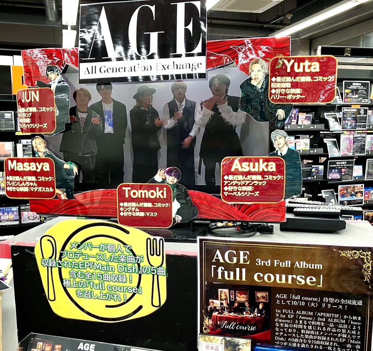 tsutakana's tweet image. 【AGE】＼ #フラゲ日 👀✨／
おめでとうございます🥳🎉

#AGE 初の全国流通CD
3rdフルアルバム💿️
『full course』
本日、入荷しました！

宇宙一AGE推しの
#ツタカナ は全力展開中です！！❣️

コメント映像、コメカ、サイン入りポスターなどなど特別な展開となっておりますので是非、ご覧ください😊