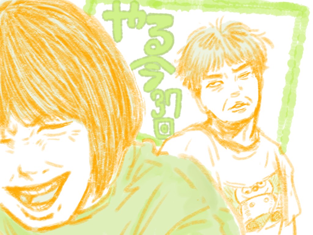 He_drawn's tweet photo. 遅ればせ視聴。今回もおもしろ～！！！ #ランジャタイ https://t.co/p4aR3tMEdh