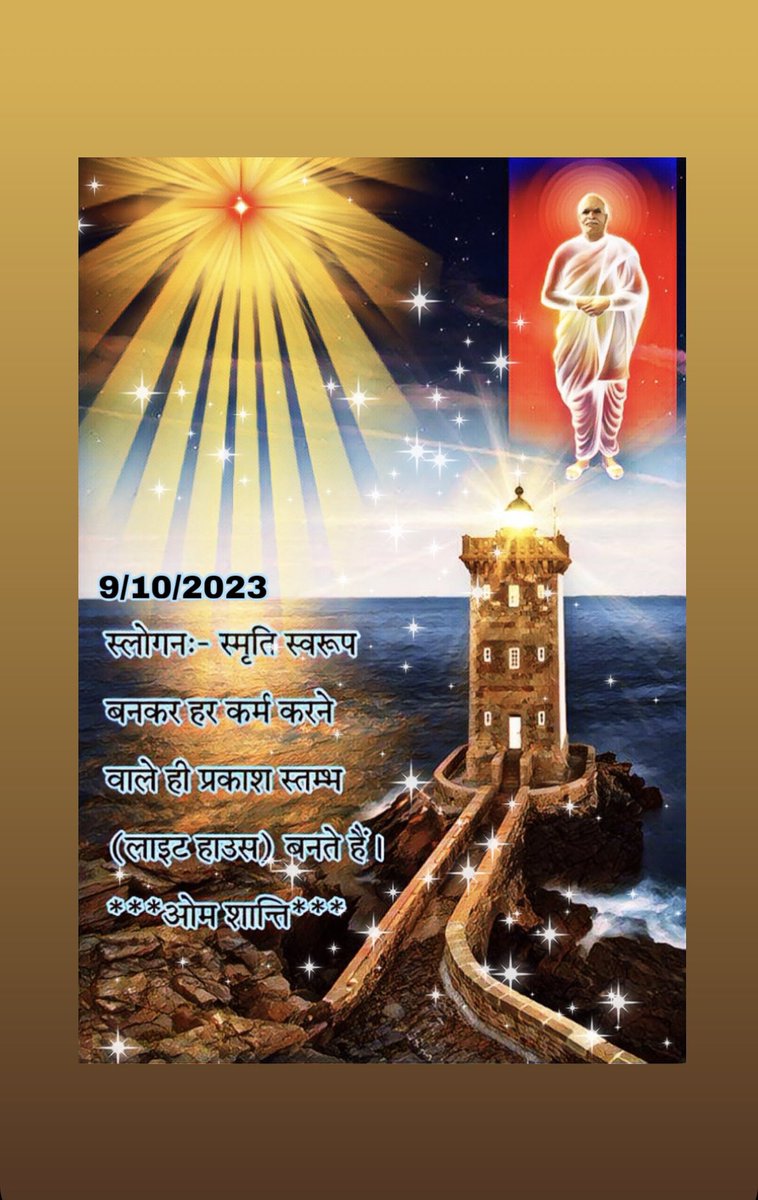 Bk Shaila Bhaskar (@shailawakchaure) on Twitter photo 