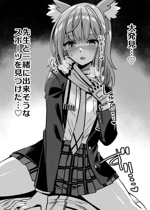 発見しちゃった砂狼(╹◡╹)