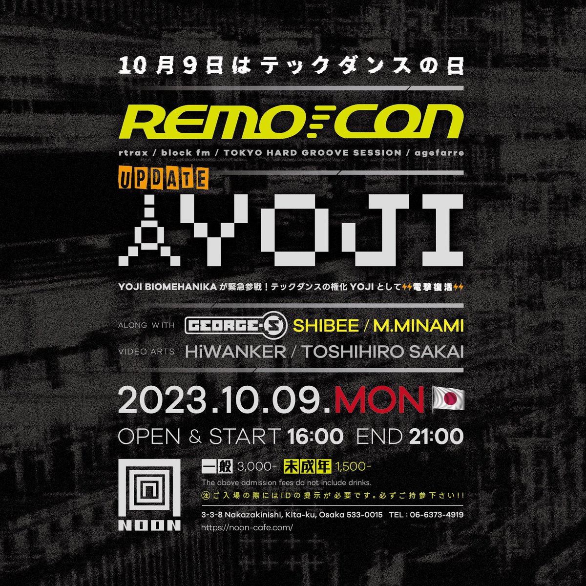 MMINAMIDJ's tweet photo. とうとう本日です!!
10/9(MON)祝日16:00〜
#ItsTechdanceDay
#10月9日はテックダンスの日
@noon_cafe
久々すぎてスーパー緊張してますが
M.MINAMIなりのTECHDANCEを思いっきりやりたいと思います。
TECHDANCEオンリーのスペシャルなパーティーを是非体感しに来て下さい。
皆様お待ちしております。 https://t.co/i2vMX8w0NN