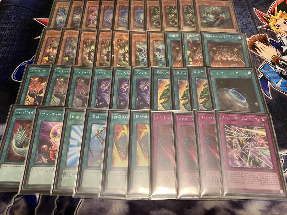 kDNwwGsmepFbWNg's tweet photo. メメントデッキ
今更だけど使ってる構築
新規来るの楽しみ

#遊戯王
#デッキを晒すとRTが来てフォロワーが増えると聞いて
#決闘者や遊戯王が好きな人がrtしてくれて未だ見ぬ決闘者や遊戯王が好きな人がそれを見てきっとフォローしてくれる https://t.co/f01DITAs1h