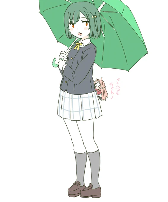 いってきます。