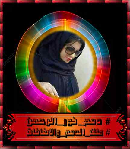 💎Nor elrhman💎 (@nor3rh) on Twitter photo #ملك_الدعم_والاضافات💥💥 #دعم_نور_الرحمن💥
👑<a href="/fwad24/">ﻓ̲̣̐ؤاد</a>
👑<a href="/fwad25/">fouad alshihab</a>
<a href="/abuimus/">CRYPTO MASTER</a>
<a href="/mrl_q20/">✨Miral✨</a>
<a href="/lm_zky/">🔥💥nor💥🔥</a>
<a href="/Mo2__f/">مثـ⸙²͢⁰͢²5ـنــى⸙ᘓ᭄ᵛ͢⍣⃝</a>
<a href="/mill1rz/">رضوان</a>
<a href="/nor3rh/">💎Nor elrhman💎</a>
<a href="/1alny/">✨Aliaa elhinawy✨</a>
<a href="/9rrgr/">لهــيب المــشـا؏ر❤️🔥</a>
<a href="/_b_gz/">غزال رجل مصري</a>
@hdn_na
<a href="/MYK_63/">Mohammad Yameen khan</a>
<a href="/vkjha783/">Vinod Kumar Jha</a>
<a href="/mys1alhrby1/">ميس الحربي mys1alhrby1</a>
<a href="/shaikhab786/">Shaikh Abdul ahad</a>
@SaitDurmus22
@saman_talatom
<a href="/Hatim67391685/">👑HaTiM👑</a>
<a href="/Muradalmadani1/">🇸🇦Murad AL-Madani🇸🇦</a>
<a href="/AsadSiddiquiHrp/">Asad Siddiqui🇸🇦</a>
<a href="/Tg2CVQxUrLfFfv9/">ابو عمر ان 🌹 🇪🇬</a> #ملك_الدعم_والاضافات💥💥 #دعم_نور_الرحمن💥
👑<a href="/fwad24/">ﻓ̲̣̐ؤاد</a>
👑<a href="/fwad25/">fouad alshihab</a>
<a href="/abuimus/">CRYPTO MASTER</a>
<a href="/mrl_q20/">✨Miral✨</a>
<a href="/lm_zky/">🔥💥nor💥🔥</a>
<a href="/Mo2__f/">مثـ⸙²͢⁰͢²5ـنــى⸙ᘓ᭄ᵛ͢⍣⃝</a>
<a href="/mill1rz/">رضوان</a>
<a href="/nor3rh/">💎Nor elrhman💎</a>
<a href="/1alny/">✨Aliaa elhinawy✨</a>
<a href="/9rrgr/">لهــيب المــشـا؏ر❤️🔥</a>
<a href="/_b_gz/">غزال رجل مصري</a>
@hdn_na
<a href="/MYK_63/">Mohammad Yameen khan</a>
<a href="/vkjha783/">Vinod Kumar Jha</a>
<a href="/mys1alhrby1/">ميس الحربي mys1alhrby1</a>
<a href="/shaikhab786/">Shaikh Abdul ahad</a>
@SaitDurmus22
@saman_talatom
<a href="/Hatim67391685/">👑HaTiM👑</a>
<a href="/Muradalmadani1/">🇸🇦Murad AL-Madani🇸🇦</a>
<a href="/AsadSiddiquiHrp/">Asad Siddiqui🇸🇦</a>
<a href="/Tg2CVQxUrLfFfv9/">ابو عمر ان 🌹 🇪🇬</a>