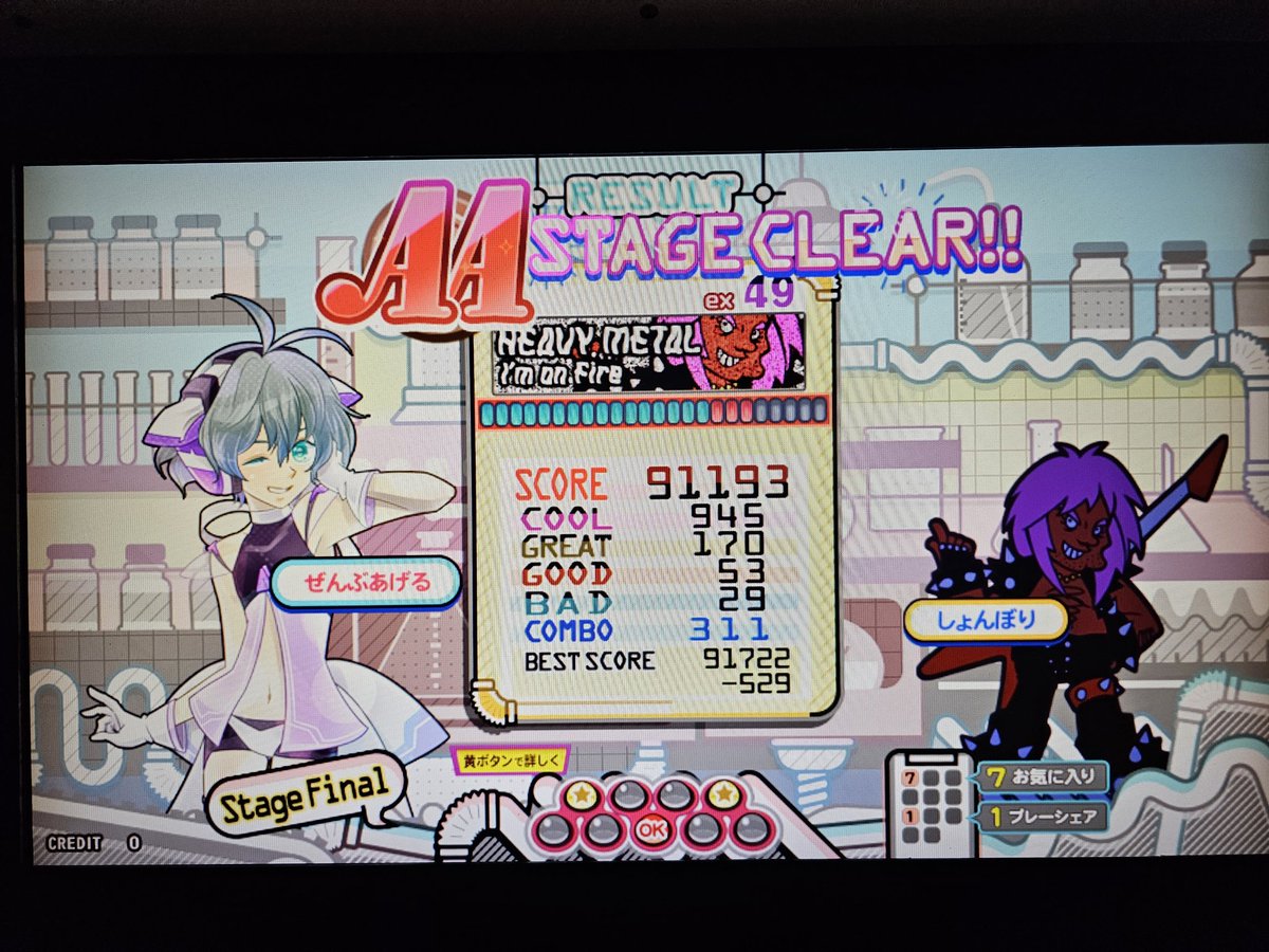 시원해 아주 시원하구만