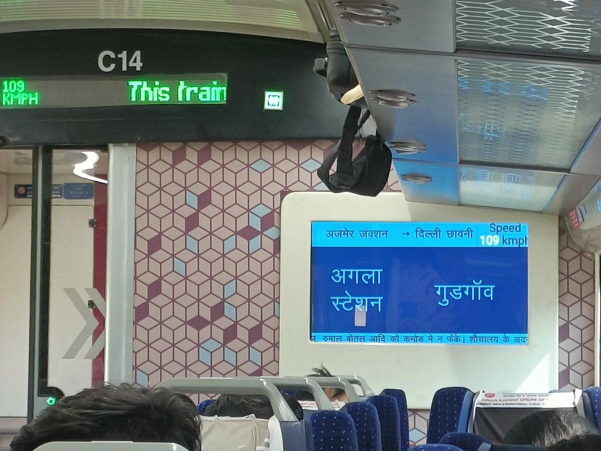 dhriti29's tweet photo. I am feeling very proud to travel on @VandeBharatExp. I found something to share the name of Gurugram station is still using as gudgaon. Why ???? 

@IRCTCofficial @RailMinIndia @narendramodi @PMO https://t.co/XLKUa3RUYr